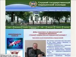 Sites similar to slutskmedkol.by