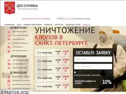 Sites similar to sluzhba-dez.ru