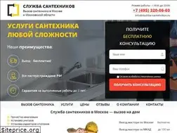Sites similar to sluzhba-santehnikov.ru