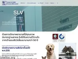 Sites similar to slv.co.th