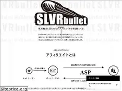 Sites similar to slvrbullet.com