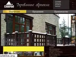 Sites similar to slwd.by