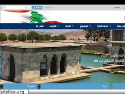 Sites similar to slwe.gov.lb
