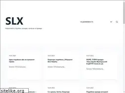 Sites similar to slx.com.ua