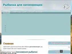 Sites similar to slyfisher.ru