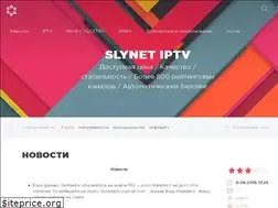 Sites similar to slynet.pw