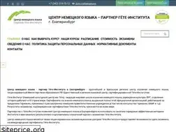 Sites similar to slz-eburg.ru