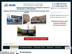 Sites similar to sm-900.ru