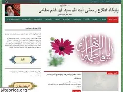 Sites similar to sm-ghaemmaghami.ir