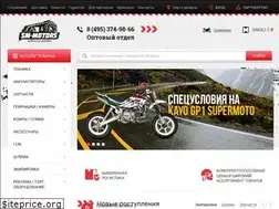 Sites similar to sm-motors.ru