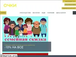 Sites similar to sm-ochki.ru