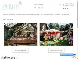 Sites similar to sm-party.ru