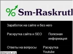 Sites similar to sm-raskrutka.net