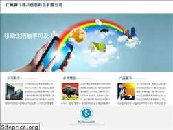 Sites similar to sm-tc.cn