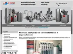 Sites similar to sm-teplo.ru