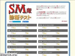 Sites similar to sm-test.com