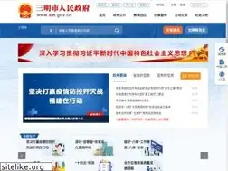 Sites similar to sm.gov.cn