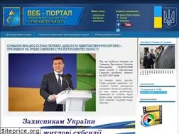 Sites similar to sm.gov.ua