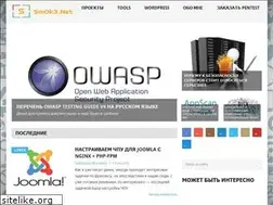 Sites similar to sm0k3.net