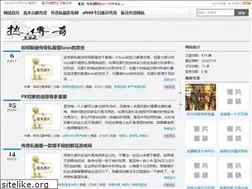 Sites similar to sm114.com.cn