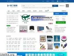 Sites similar to sm160.net