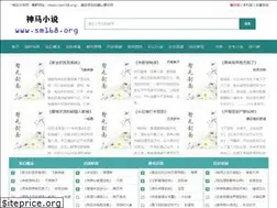 Sites similar to sm168.org
