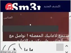 Sites similar to sm3na.com