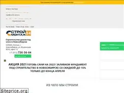 Sites similar to sm54-dom.ru