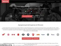 Sites similar to sm55.ru