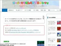 Sites similar to sm64rta.info