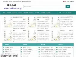 Sites similar to sm666.org