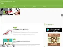 Sites similar to sma-eigo.info