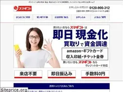 Sites similar to sma-gift.com