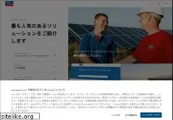 Sites similar to sma-japan.com