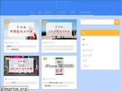 Sites similar to sma-navi.net