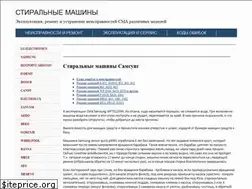 Sites similar to sma-rem.ru