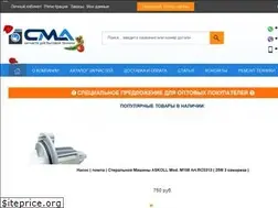 Sites similar to sma-remont.ru