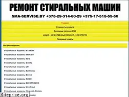 Sites similar to sma-servise.by
