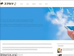 Sites similar to sma-setsu.com