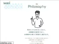 Sites similar to sma-sol.com