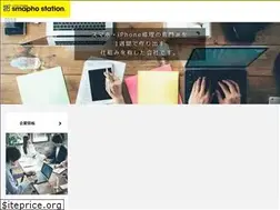 Sites similar to sma-sta.jp