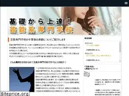 Sites similar to sma-tech.net