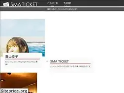 Sites similar to sma-ticket.jp
