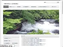Sites similar to sma.or.jp