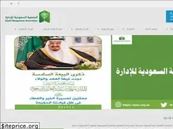 Sites similar to sma.org.sa
