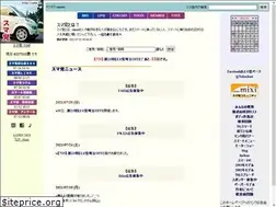 Sites similar to sma.to