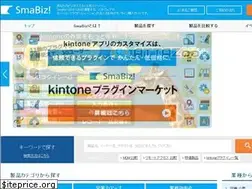 Sites similar to smabiz.jp
