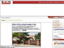 Sites similar to smaccount.com