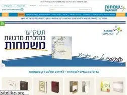 Sites similar to smachot.co.il