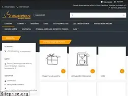 Sites similar to smackcoffee.ru